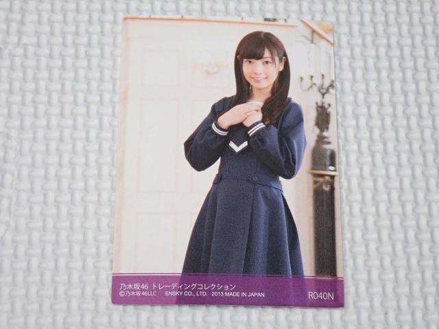 �T�؍�46 �g���[�f�B���O�R���N�V���� R040N ‎�ē��D��  �� �^�����g�O�b�Y�� 