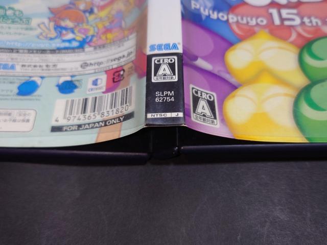 PS2 ぷよぷよ! < ゲーム本体/ソフト PS2 ぷよぷよ! < ゲーム本体/ソフトの