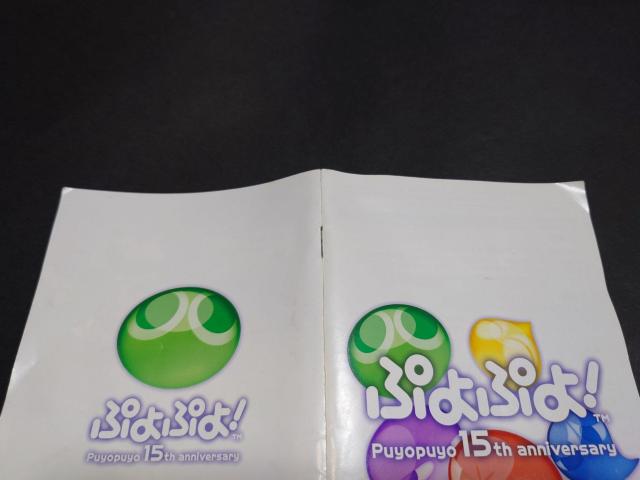 PS2 ぷよぷよ! < ゲーム本体/ソフト PS2 ぷよぷよ! < ゲーム本体/ソフトの