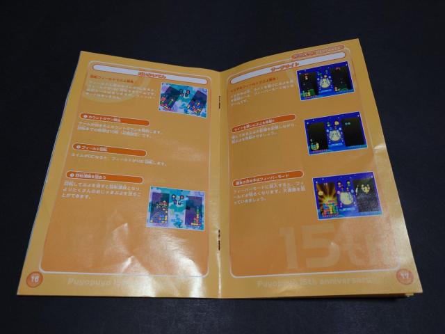 PS2 ぷよぷよ! < ゲーム本体/ソフト PS2 ぷよぷよ! < ゲーム本体/ソフトの