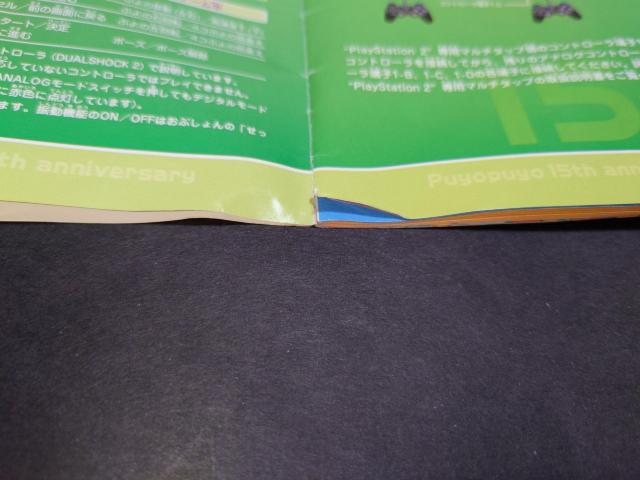 PS2 ぷよぷよ! < ゲーム本体/ソフト PS2 ぷよぷよ! < ゲーム本体/ソフトの