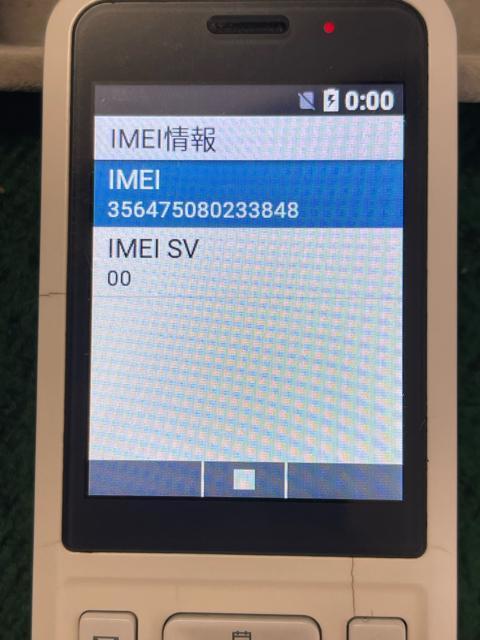 【箱・説明書付】Simply NP602SI ホワイト SoftBank ガラホ 本体 ガラケー ホワイト Simply 携帯電話 < 家電/AV 【箱・説明書付】Simply NP602SI ホワイト SoftBank ガラホ 本体 ガラケー ホワイト Simply 携帯電話 < 家電/AVの