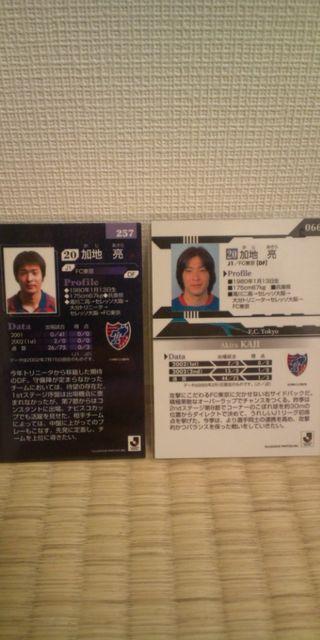 加地亮 直筆サインカード 2枚セット < トレーディングカード  加地亮 直筆サインカード 2枚セット < トレーディングカードの
