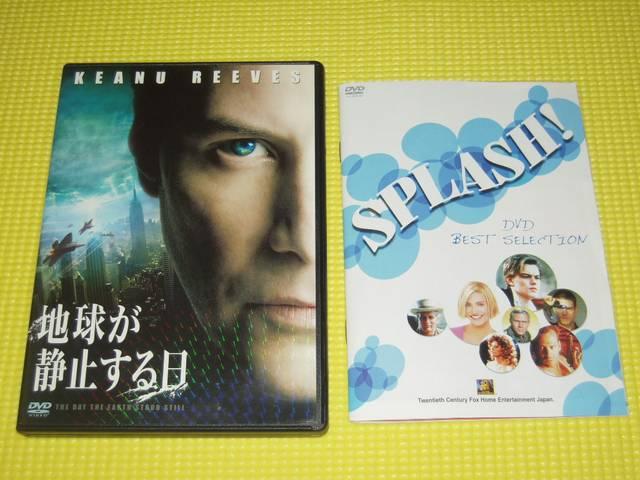 DVD★即決★地球が静止する日 特別編★104分★国内正規品 < CD/DVD/ビデオ  DVD★即決★地球が静止する日 特別編★104分★国内正規品  < CD/DVD/ビデオの