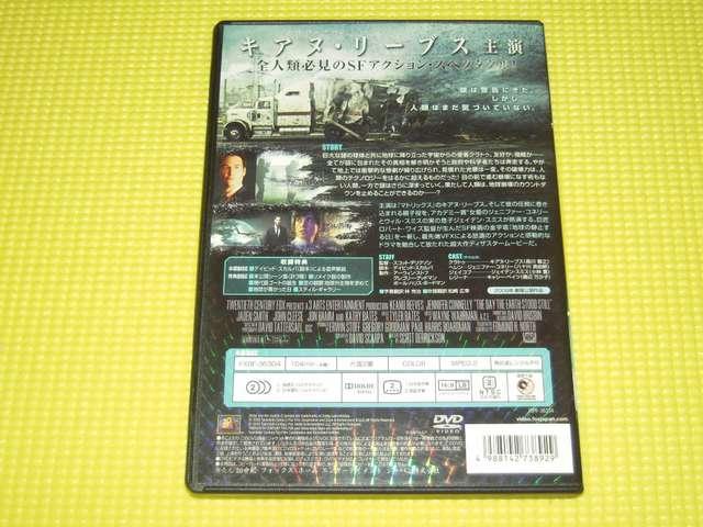 DVD★即決★地球が静止する日 特別編★104分★国内正規品 < CD/DVD/ビデオ  DVD★即決★地球が静止する日 特別編★104分★国内正規品 < CD/DVD/ビデオの