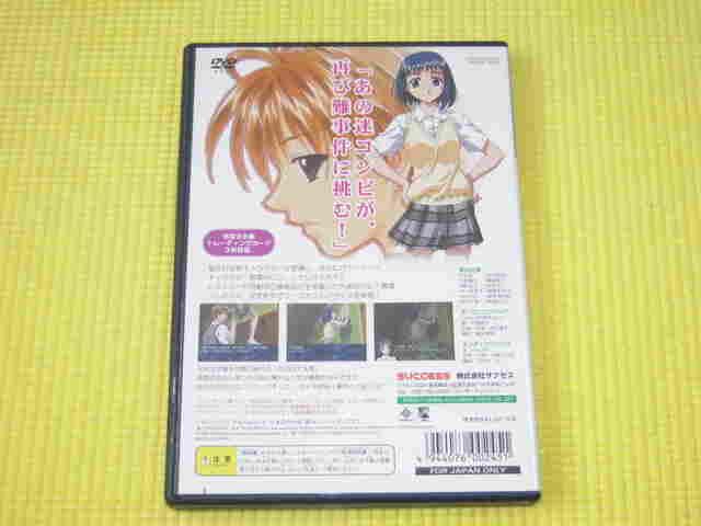 PS2★即決★此花2 届かないレクイエム★箱説付★AVG < ゲーム本体/ソフト  PS2★即決★此花2 届かないレクイエム★箱説付★AVG < ゲーム本体/ソフトの