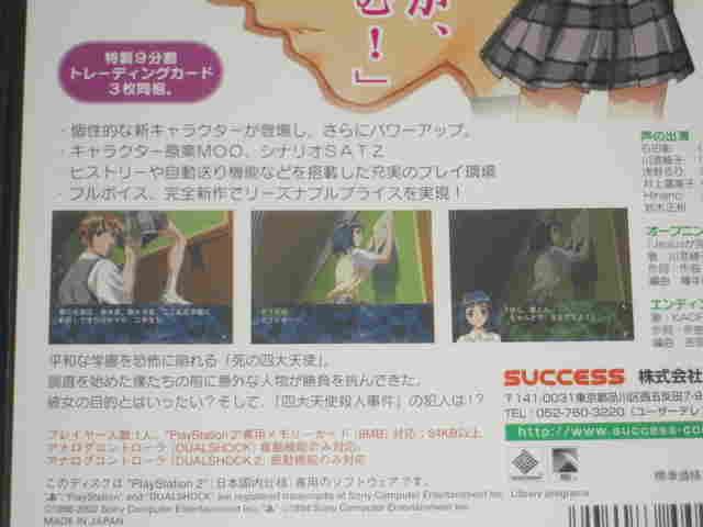 PS2★即決★此花2 届かないレクイエム★箱説付★AVG < ゲーム本体/ソフト  PS2★即決★此花2 届かないレクイエム★箱説付★AVG < ゲーム本体/ソフトの