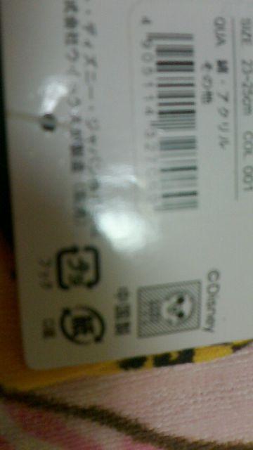 ミニー靴下23〜25センチ < アニメ/コミック/キャラクター  ミニー靴下23〜25センチ < アニメ/コミック/キャラクターの