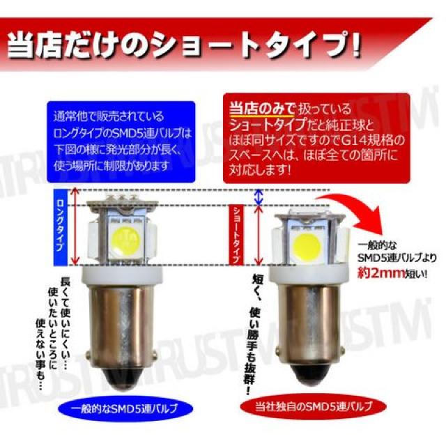 LED G14 BA9S 全方向照射 3チップSMD 5連 レッド 底面-/側面+ エムトラ < 自動車/バイク LED G14 BA9S 全方向照射 3チップSMD 5連 レッド 底面-/側面+ エムトラ < 自動車/バイク