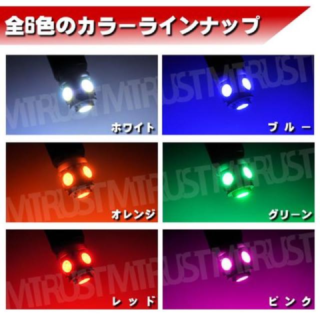 LED G14 BA9S 全方向照射 3チップSMD 5連 レッド 底面-/側面+ エムトラ < 自動車/バイク LED G14 BA9S 全方向照射 3チップSMD 5連 レッド 底面-/側面+ エムトラ < 自動車/バイク