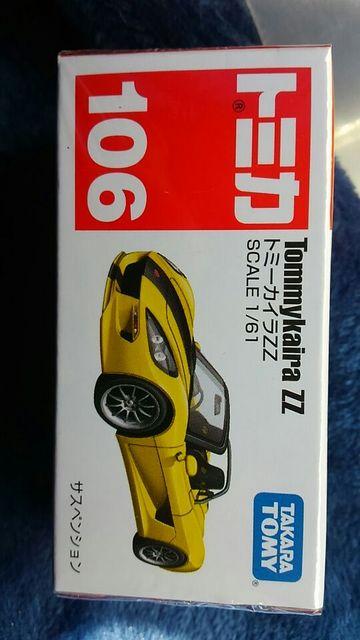 g~J 106 g~[JCZZ   J Vi  zr[ 