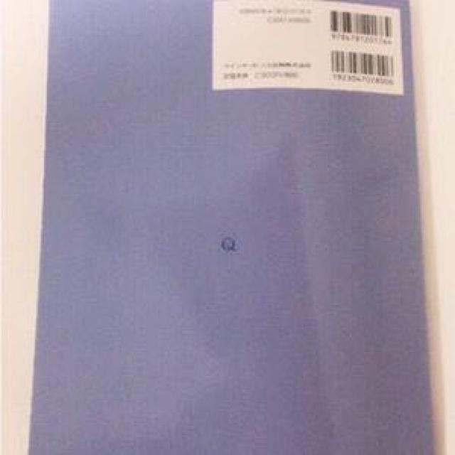 艿3,024~yiz򗝊w₷J[}ECXg  {/G 