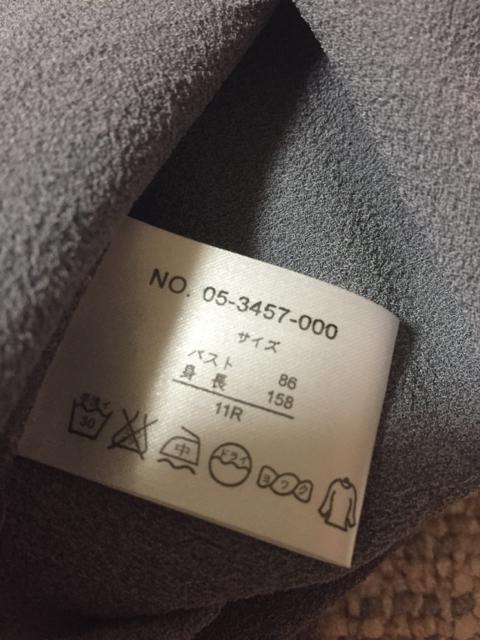 491.新品☆重ね着風七分袖ブラウス☆グレー配色☆サイズ11号 < 女性ファッション  491.新品☆重ね着風七分袖ブラウス☆グレー配色☆サイズ11号 < 女性ファッションの
