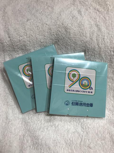卓上メモ帳 3冊 広告付き < インテリア/ライフ  卓上メモ帳 3冊 広告付き  < インテリア/ライフの
