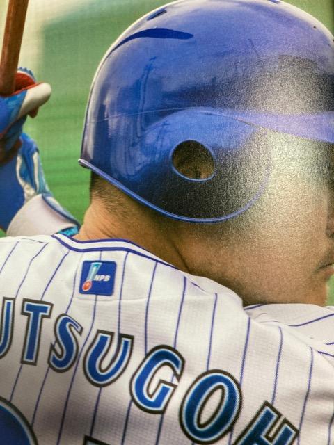 別冊 カドカワ 野球 筒香嘉智 横浜 DNA ベイスターズ 公認 本 ブック < 本/雑誌  別冊 カドカワ 野球 筒香嘉智 横浜 DNA ベイスターズ 公認 本 ブック < 本/雑誌の