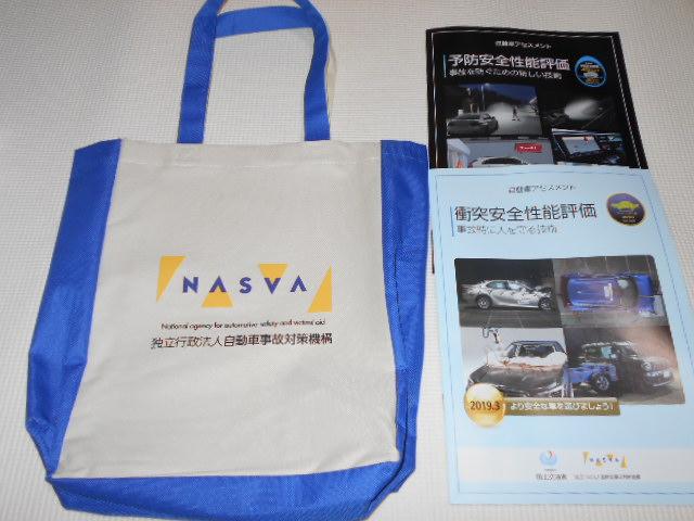 NASVA エコバック ブルー+冊子2冊(自動車アセスメント < 女性ファッション  NASVA エコバック ブルー+冊子2冊(自動車アセスメント  < 女性ファッションの