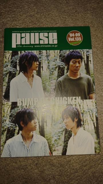 񔄕i! BUMP OF CHICKEN\ pause V t[y[p[   ^gObY 