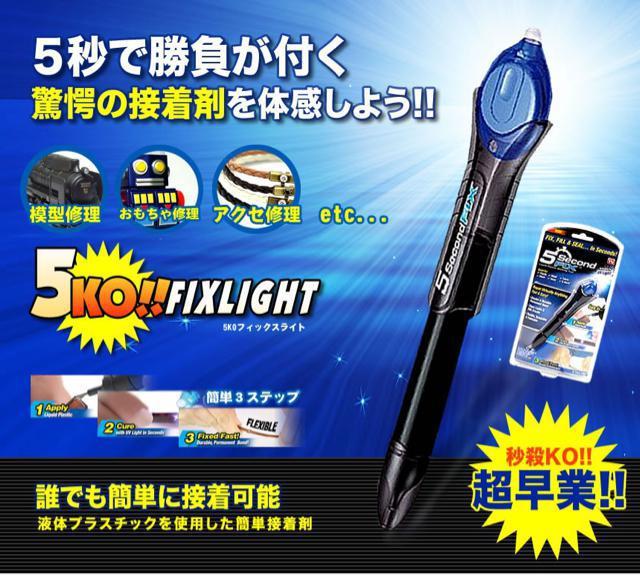 5KO tBbNX Cg ڒ O 5b ł܂  ؍  CeA/Ct 