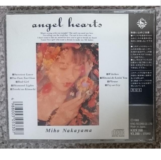 KF  中山美穂 angel hearts < タレントグッズ  KF  中山美穂 angel hearts < タレントグッズの