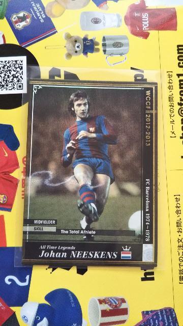 1213 ATLE ニースケンス < トレーディングカード  1213 ATLE ニースケンス  < トレーディングカードの