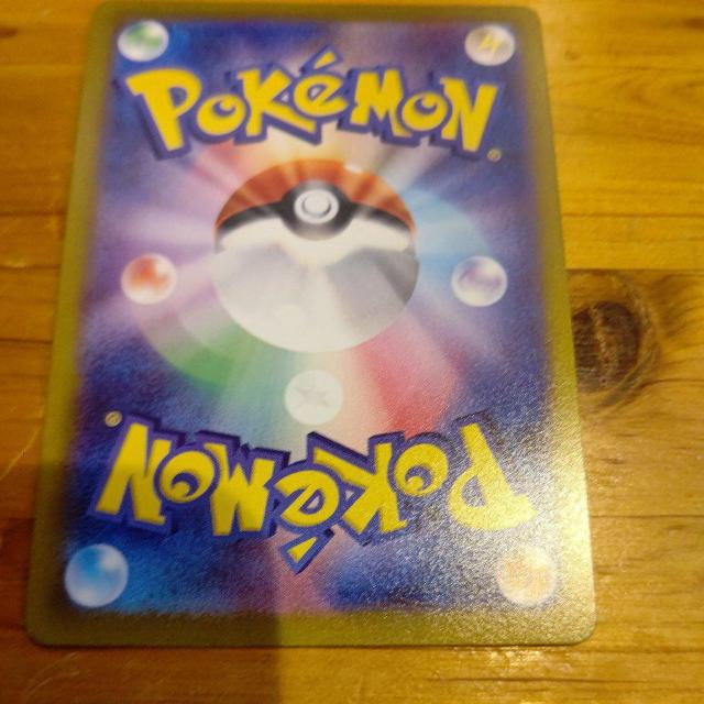 ポケモンカードゲーム♪ヒスイドレイディア♪s100F006/067R♪チュリネ進化♪キラ < トレーディングカード  ポケモンカードゲーム♪ヒスイドレイディア♪s100F006/067R♪チュリネ進化♪キラ < トレーディングカードの
