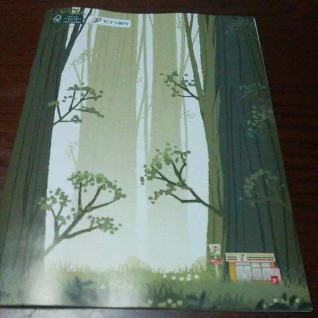 新品 森の戦士ボノロン 2022.2 < 本/雑誌  新品 森の戦士ボノロン 2022.2 < 本/雑誌の