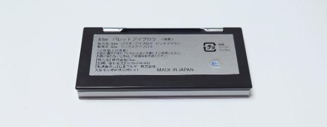 &be★パレット アイブロウ【ピンクブラウン】新色 < 香水/コスメ/ネイル &be★パレット アイブロウ【ピンクブラウン】新色 < 香水/コスメ/ネイルの