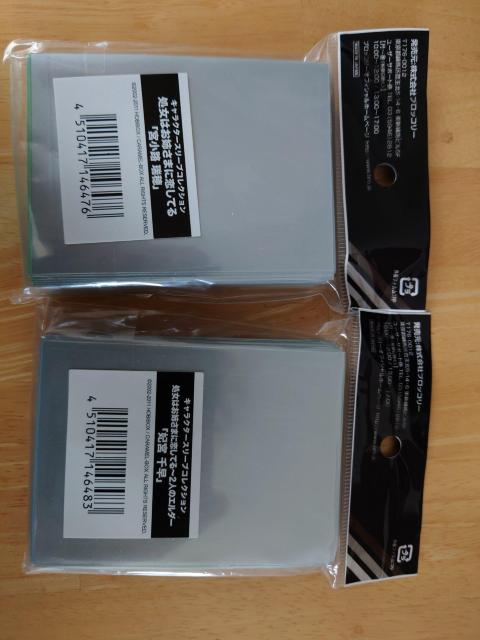 処女はお姉さまに恋してるスリーブセット < アニメ/コミック/キャラクター  処女はお姉さまに恋してるスリーブセット < アニメ/コミック/キャラクターの