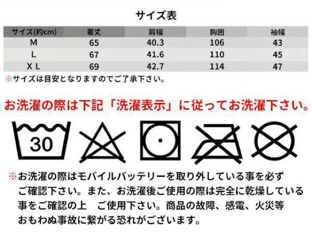 電熱 ベスト ヒーター ベスト 前面 背面 ヒーター搭載 USB接続式 3段階温度調節機能 洗濯可能 サイズ XL < 自動車/バイク 電熱 ベスト ヒーター ベスト 前面 背面 ヒーター搭載 USB接続式 3段階温度調節機能 洗濯可能 サイズ XL < 自動車/バイク