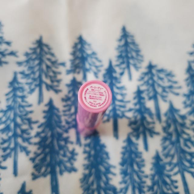 山口眞未子 パーリーデュー 唇美人ベイビーリップスティック 美容液99% Wフラーレン スティック状リップ美容液 < 香水/コスメ/ネイル  山口眞未子 パーリーデュー 唇美人ベイビーリップスティック 美容液99% Wフラーレン スティック状リップ美容液 < 香水/コスメ/ネイルの