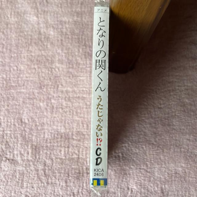 「となりの関くん」うたじゃない!?CD < CD/DVD/ビデオ  「となりの関くん」うたじゃない!?CD < CD/DVD/ビデオの