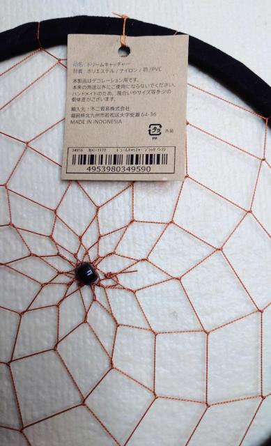 ドリームキャッチャー★直径22cm★全長60cm★中型サイズ★ブラック★インテリア★オブジェ★装飾★魔除け★新品未使用★送料無料 < インテリア/ライフ ドリームキャッチャー★直径22cm★全長60cm★中型サイズ★ブラック★インテリア★オブジェ★装飾★魔除け★新品未使用★送料無料 < インテリア/ライフの