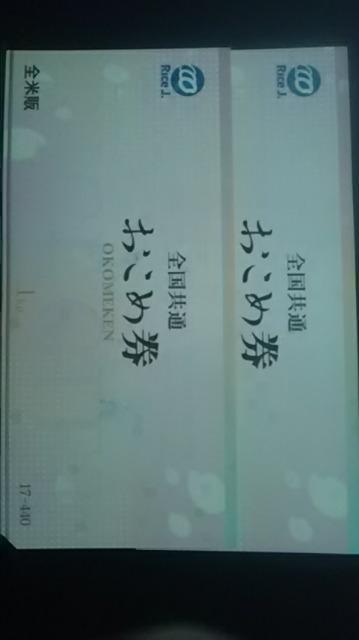 Sʂߌ440~2Vigpi 