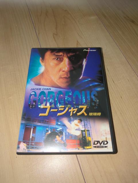 DVD●ゴージャス●ヴィンセント・コック/ジャッキー・チェン スー・チー トニー・レオン < CD/DVD/ビデオ  DVD●ゴージャス●ヴィンセント・コック/ジャッキー・チェン スー・チー トニー・レオン  < CD/DVD/ビデオの