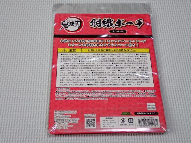 Sł̐n HD|[` }Hq TCY 12~19cmViJ  Aj/R~bN/LN^[ 