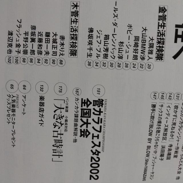 󏭁Á2002WINTERǊyp_CXohW[iʍ  zr[ 