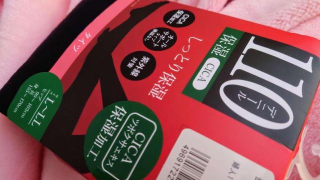 ΍CICAc{NTGLXێH*O΍􁙃}`tܐX[I[T|[gƂێ^Cc110fj[L~LL 