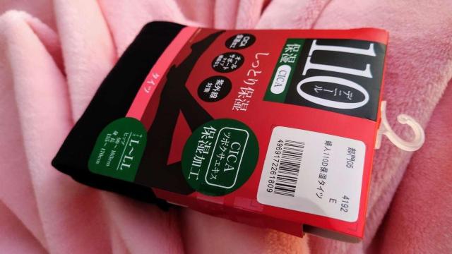 ΍CICAc{NTGLXێH*O΍􁙃}`tܐX[I[T|[gƂێ^Cc110fj[L~LL