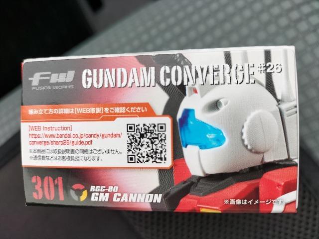 ガンダム コンバージ 301 ジムキャノン 未開封 新品 < アニメ/コミック/キャラクター  ガンダム コンバージ 301 ジムキャノン 未開封 新品 < アニメ/コミック/キャラクターの