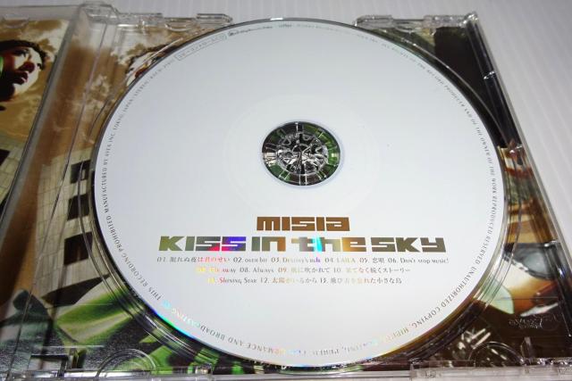 帯付★KISS IN THE SKY★果てなく続くストーリー★眠れぬ夜は君のせい★2枚同梱270円 < タレントグッズ  帯付★KISS IN THE SKY★果てなく続くストーリー★眠れぬ夜は君のせい★2枚同梱270円 < タレントグッズの