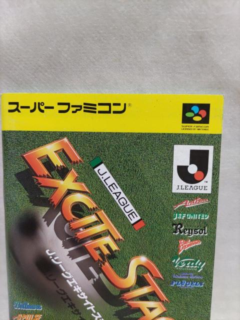 ※スーパーファミコンソフト「Jリーグエキサイトステージ95」説明書やや傷や汚れあり < ゲーム本体/ソフト  ※スーパーファミコンソフト「Jリーグエキサイトステージ95」説明書やや傷や汚れあり < ゲーム本体/ソフトの