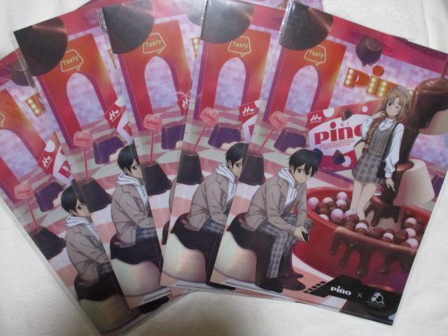 sm~\[hA[gEIC@IWi tHgR[W NAt@C 5 Lg AXi 