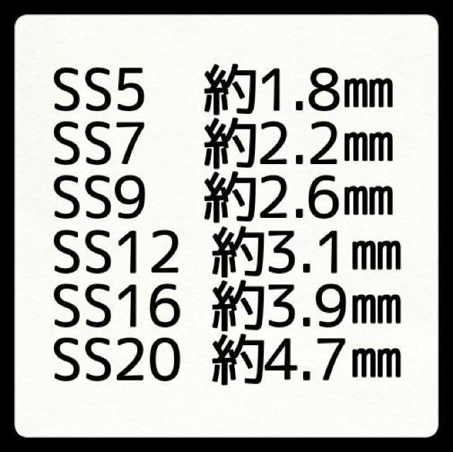 クリスタルss5正規スワロフスキー1440粒10グロス < 香水/コスメ/ネイル  クリスタルss5正規スワロフスキー1440粒10グロス < 香水/コスメ/ネイルの