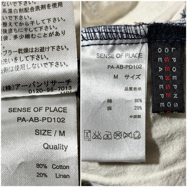 新品 近い 美品 SENSE OF PLACE アーバンリサーチ URBAN RESEARCH 麻 リゾート クロップドパンツ M < ブランド 新品 近い 美品 SENSE OF PLACE アーバンリサーチ URBAN RESEARCH 麻 リゾート クロップドパンツ M < ブランドの