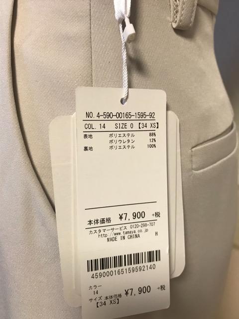 MS MEW'S REFINED CLOTHES 太ストレートパンツ ライトグレー 未使用 < 女性ファッション  MS MEW'S REFINED CLOTHES 太ストレートパンツ ライトグレー 未使用 < 女性ファッションの