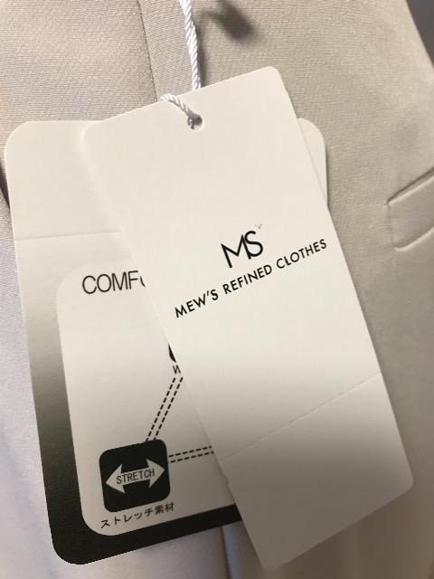 MS MEW'S REFINED CLOTHES 太ストレートパンツ ライトグレー 未使用 < 女性ファッション  MS MEW'S REFINED CLOTHES 太ストレートパンツ ライトグレー 未使用 < 女性ファッションの