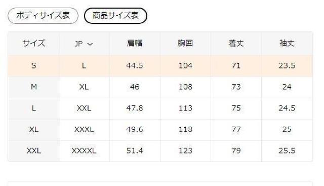 爆ヤス価格990円★メンズ レーシング シカゴ グラフィックTシャツ - 吸湿速乾、夏用 USAサイズS(日本サイズL相当) < 男性ファッション  爆ヤス価格990円★メンズ レーシング シカゴ グラフィックTシャツ - 吸湿速乾、夏用 USAサイズS(日本サイズL相当) < 男性ファッションの