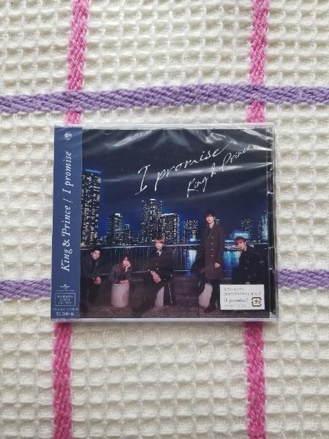 King & Prince  I promise   CD/DVD/rfI 
