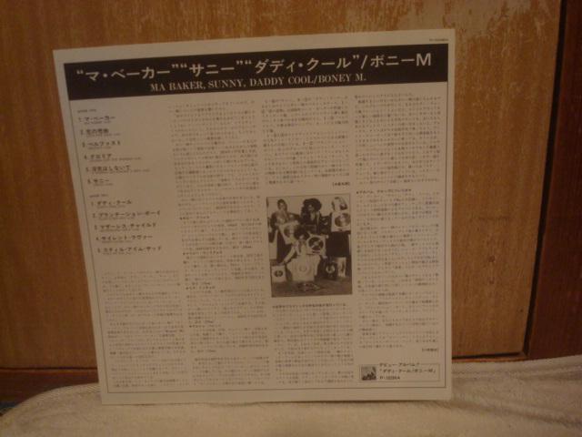 MA BAKER, SUNNY, DADDY COOL / Boney M@ѕtLP  CD/DVD/rfI 