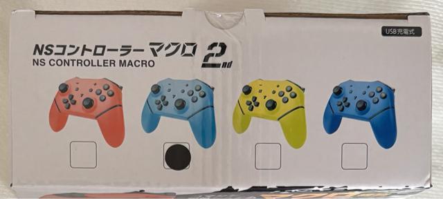 NSコントローラー マクロ 2nd < ゲーム本体/ソフト NSコントローラー マクロ 2nd < ゲーム本体/ソフトの